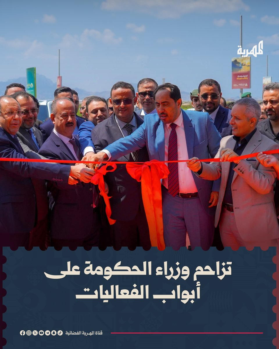 قناة المهرية الفضائية tweet media