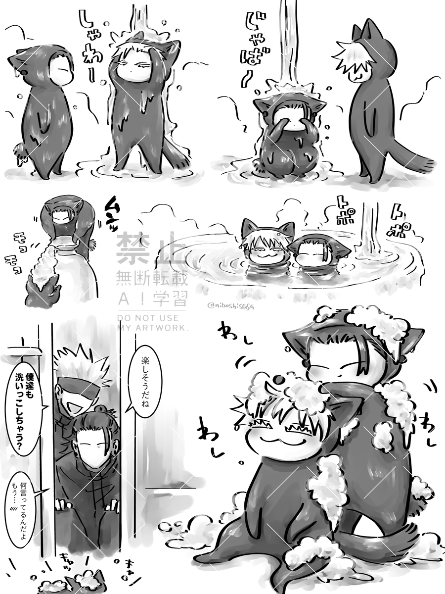 にぼし tweet media