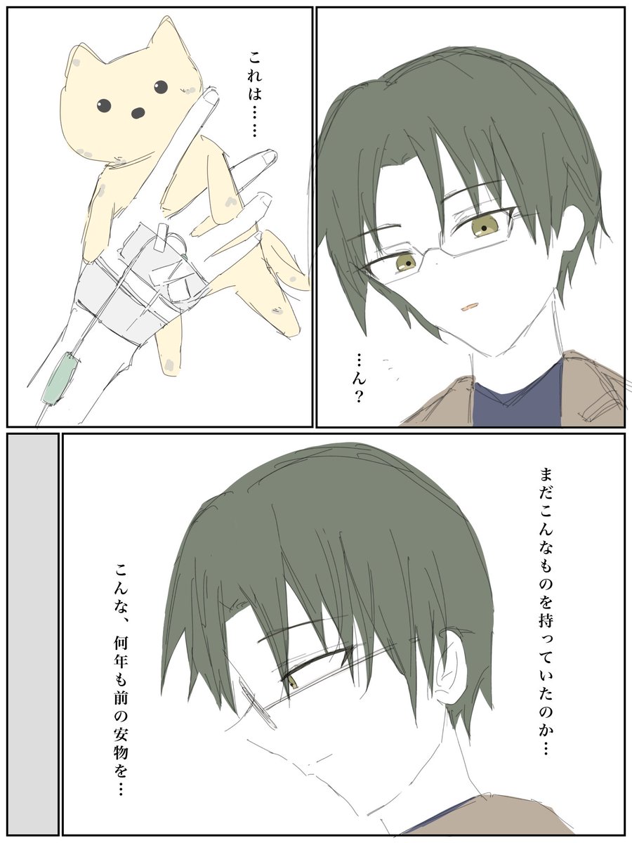吉 tweet media