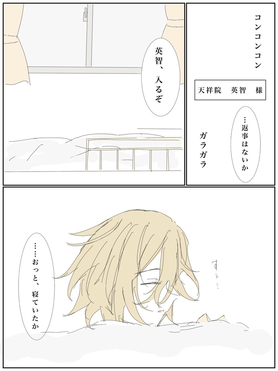 吉 tweet media