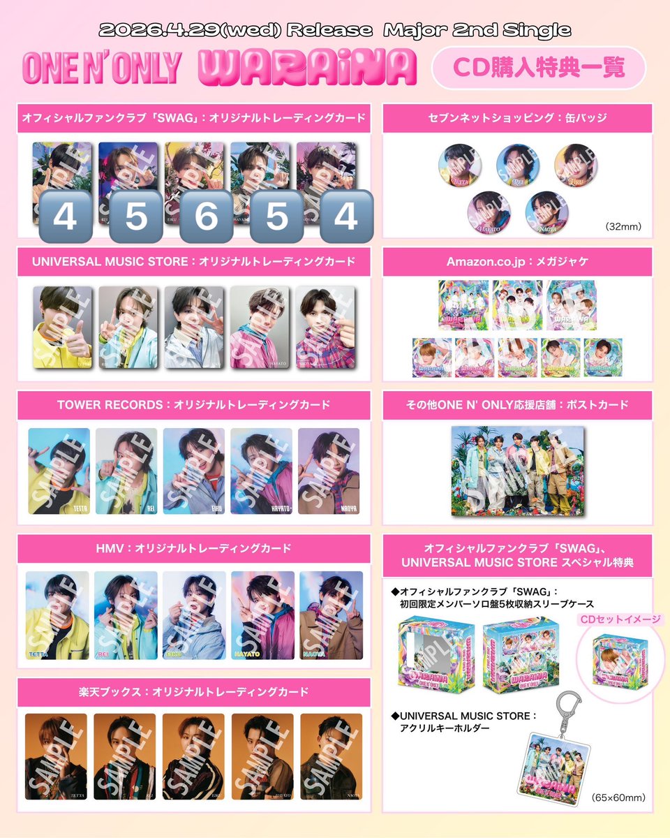 むに tweet media