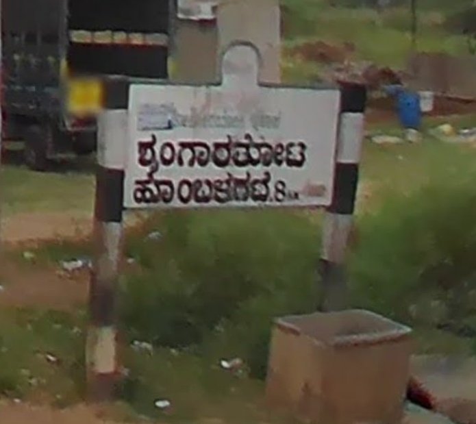 Gaddappa tweet media