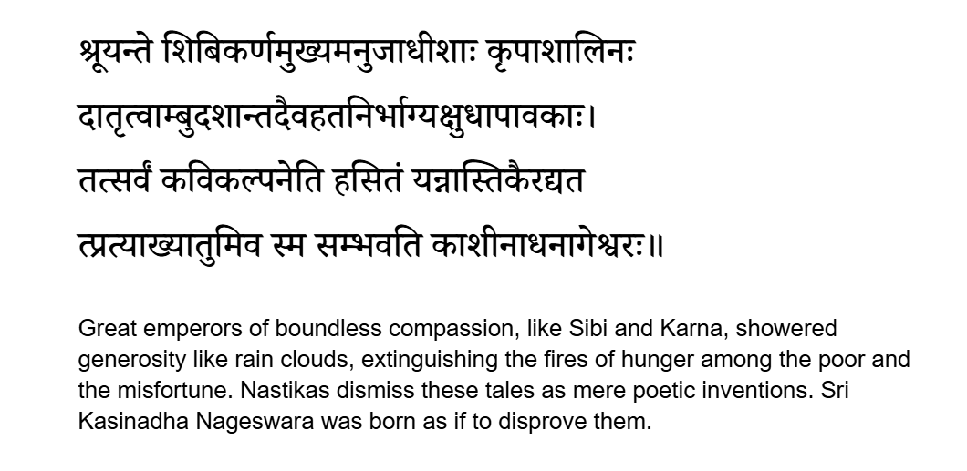 paranath's tweet photo. If a man of dharmic mind and character acquires wealth, he will make countless lives bloom and elevate the society. Sri Kasinadhuni's business success empowered him to serve the state and culture even more profoundly. "viśvadāta" was his epithet. A poet mourned his passing thus: https://t.co/rIZXaUdVPE