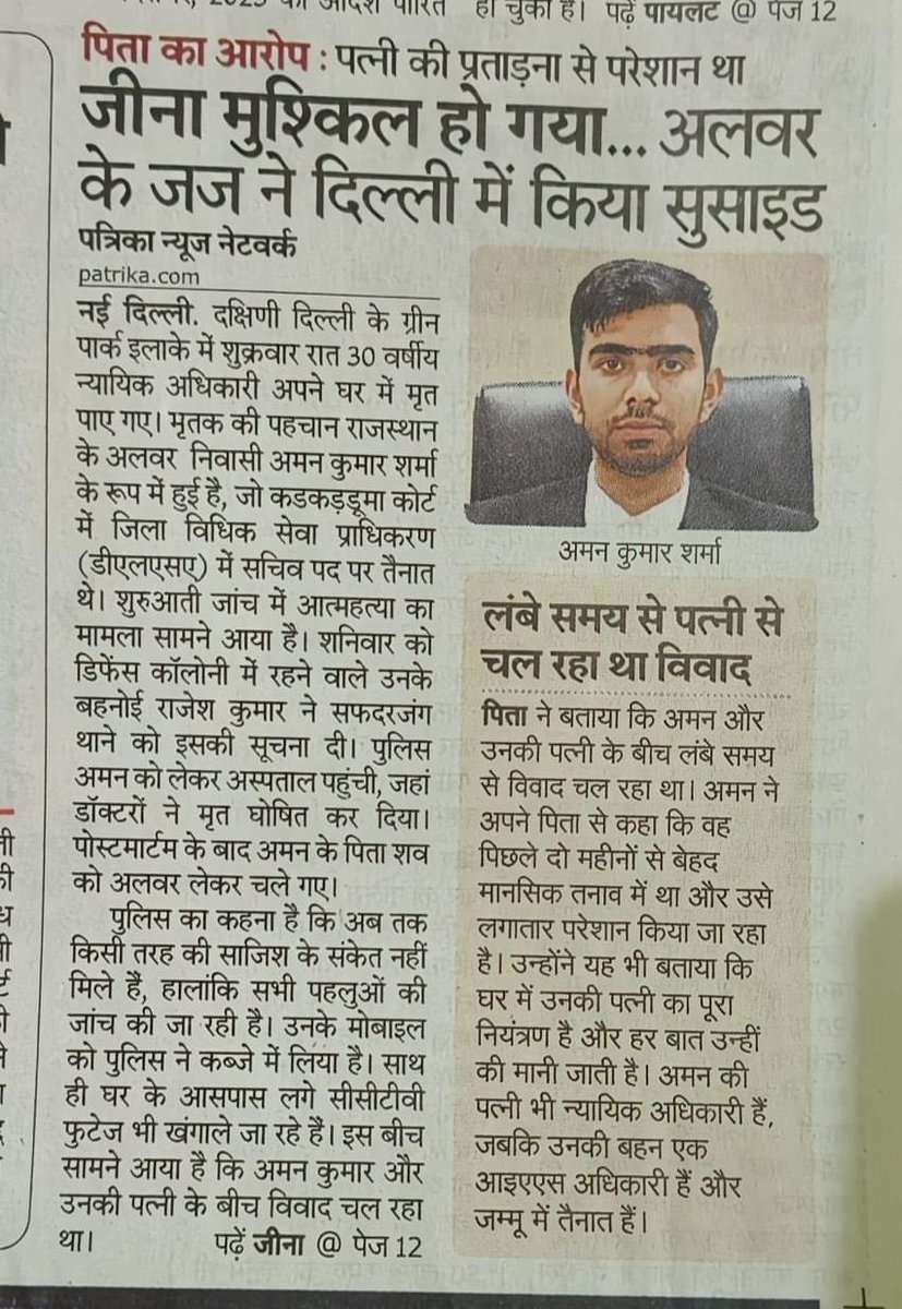 Sain Ram Negi INC tweet media