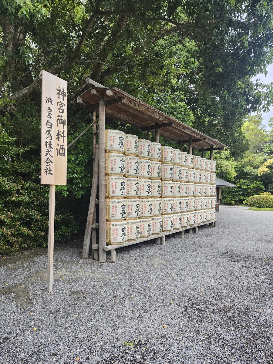 鈴松明 tweet media