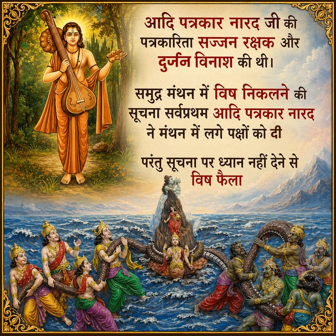 Prerna Vichar tweet media