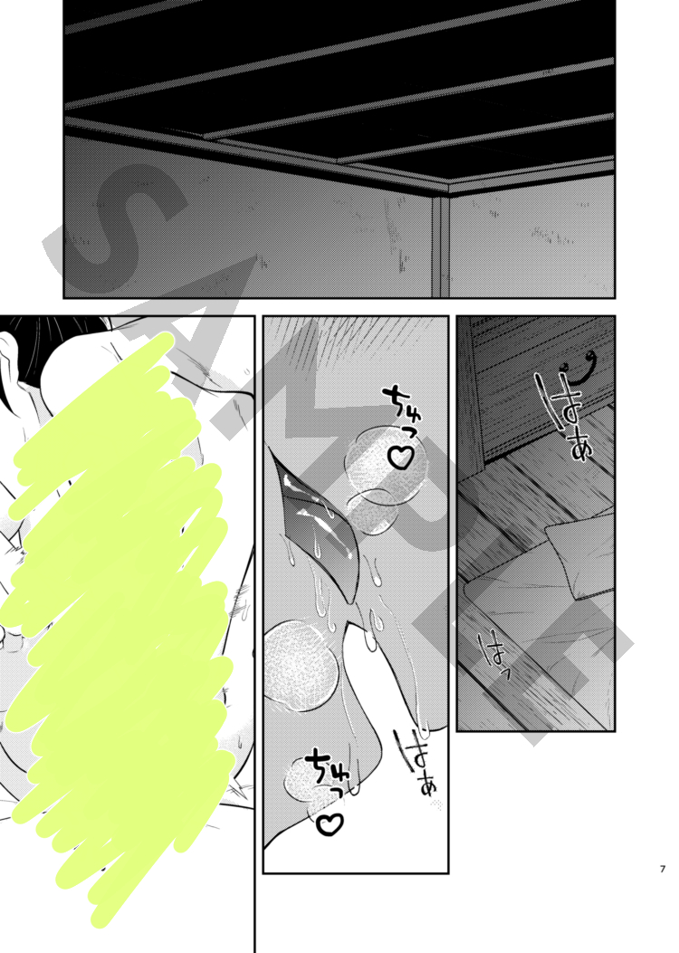 ゆずこ☀️西1ク02a tweet media