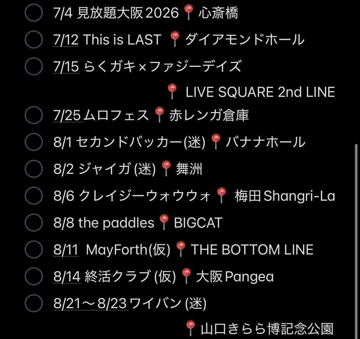 たっくん🚹5/10カミコベ tweet media