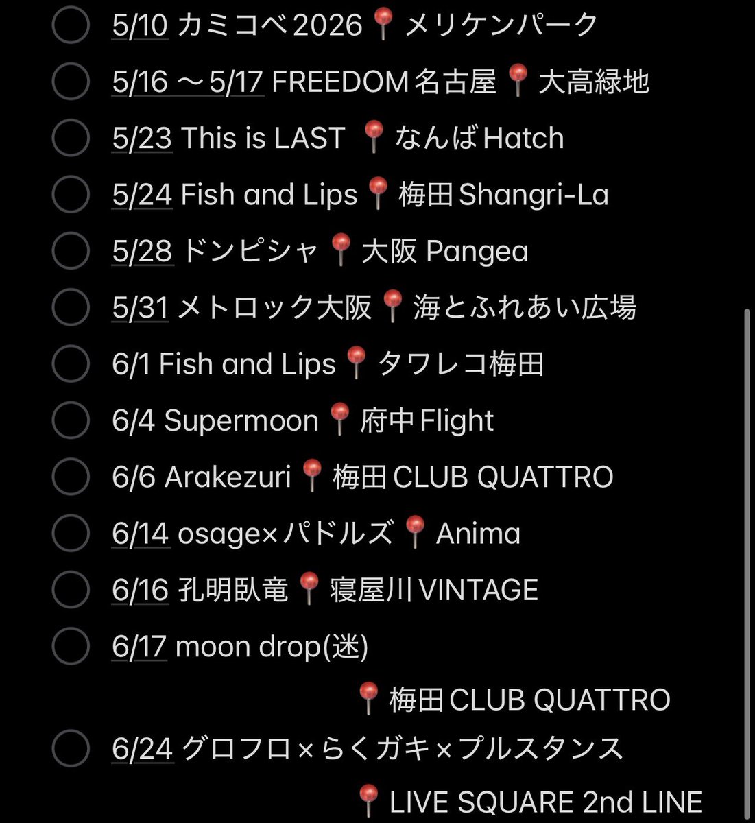 たっくん🚹5/10カミコベ tweet media