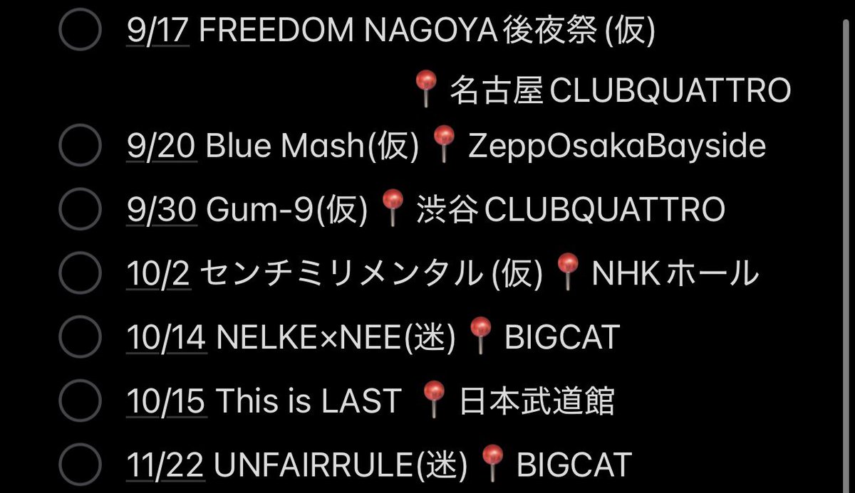 たっくん🚹5/10カミコベ tweet media