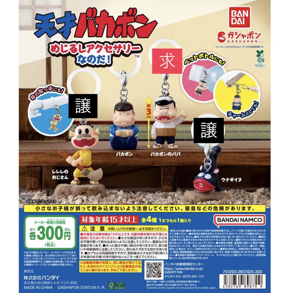 り tweet media