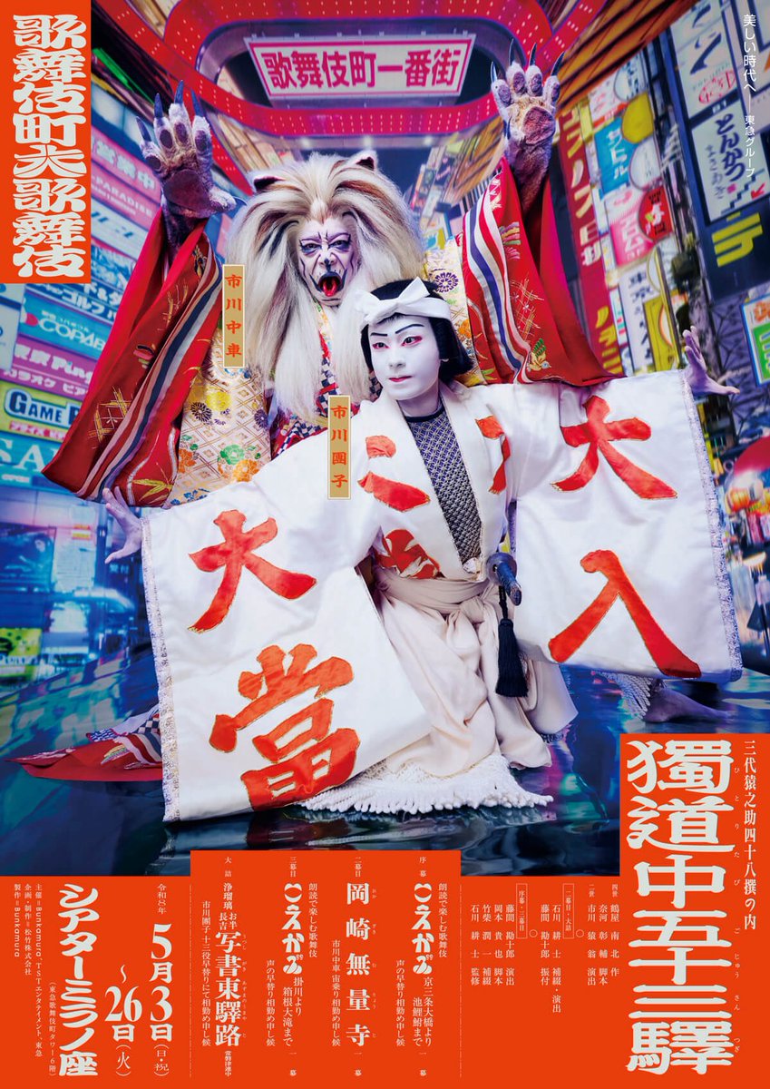 市川 翔琉 tweet media