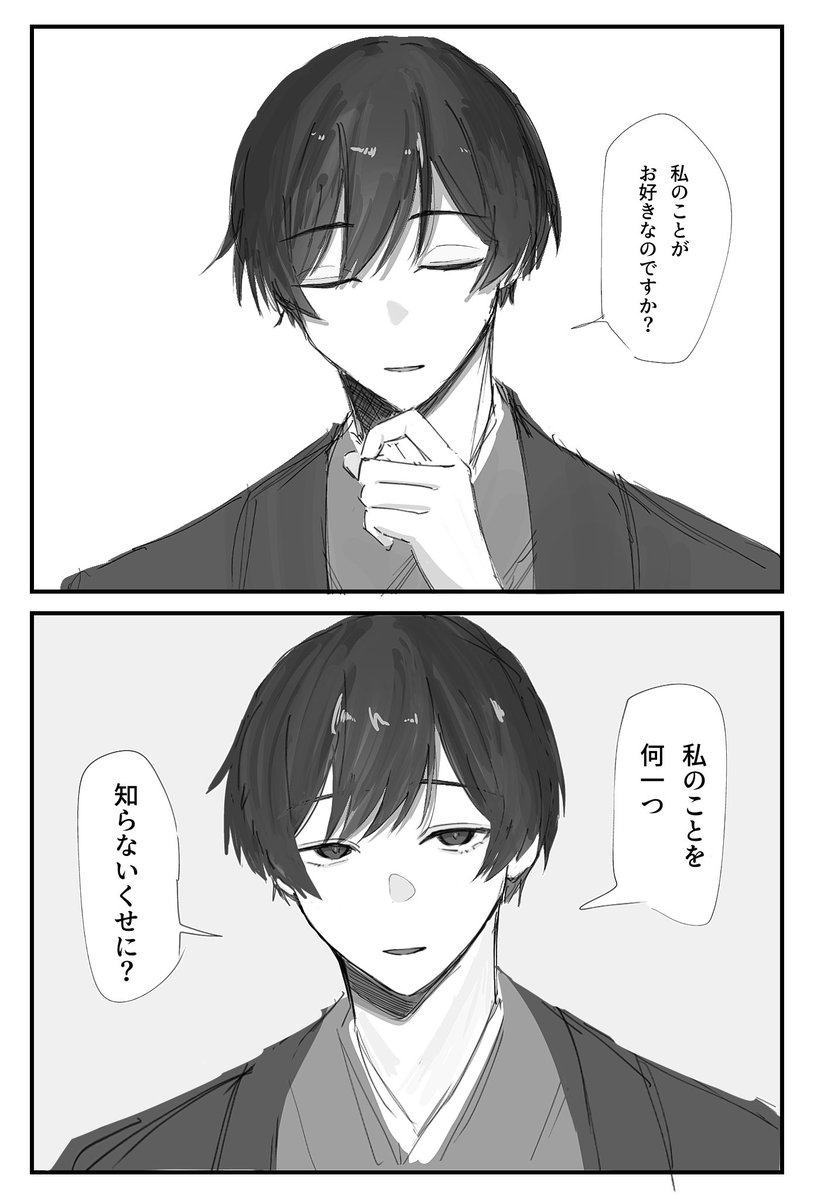ヒガン tweet media
