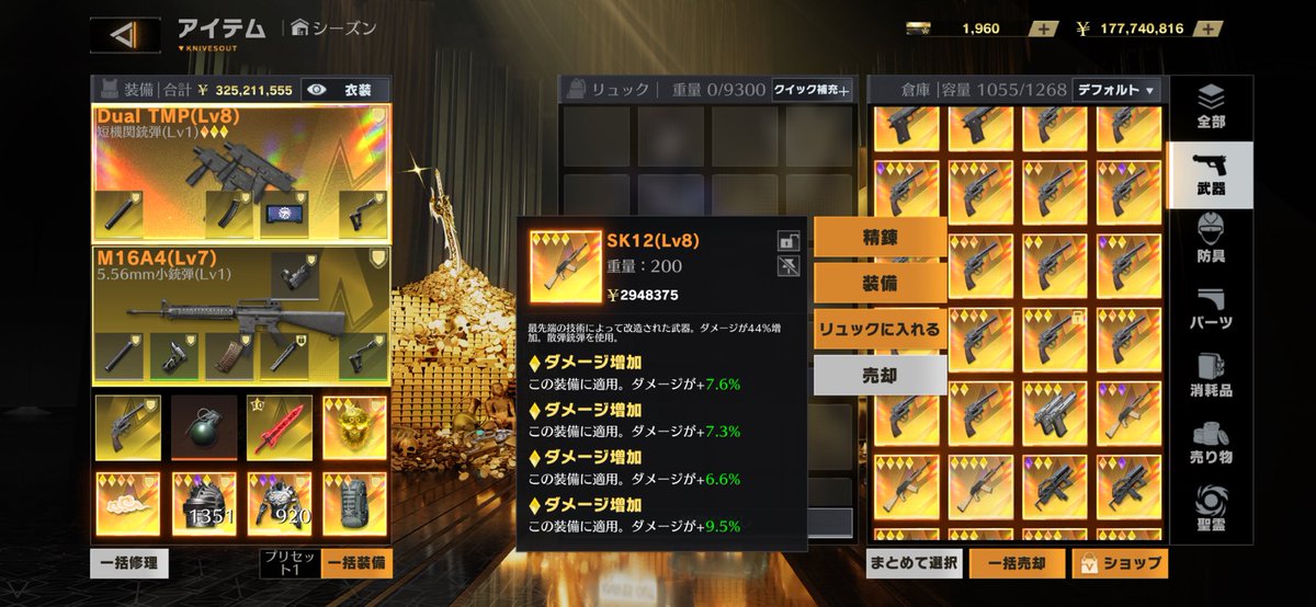 だれかダメ盛りサイガpayで買ってください😊
 #ペニンシュラ