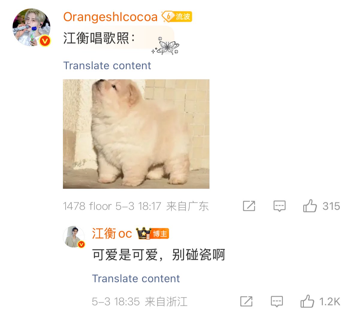 JIANGLI奖励 GLOBAL FANBASE tweet media