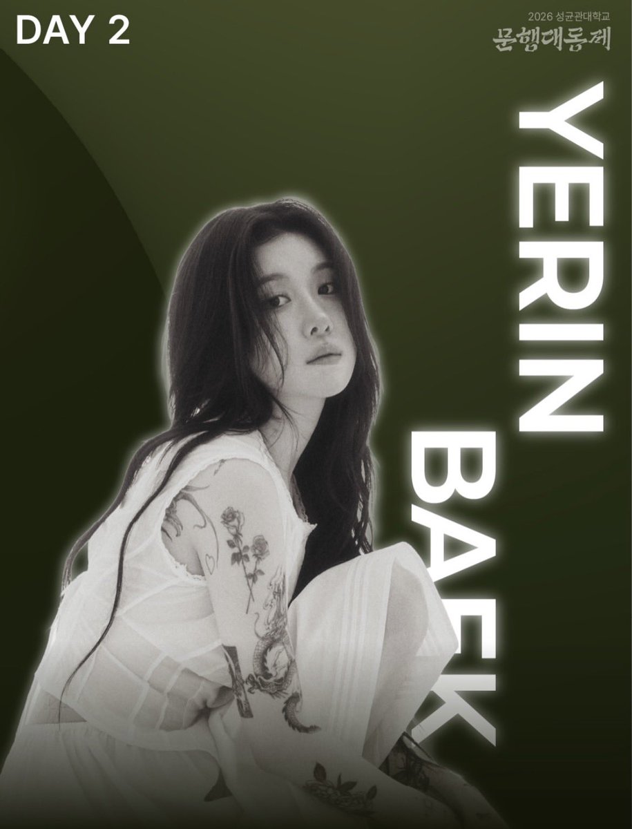 yerin baek feed tweet media