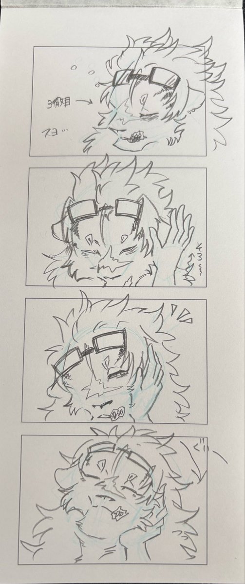 🐺慧狼🐺 tweet media