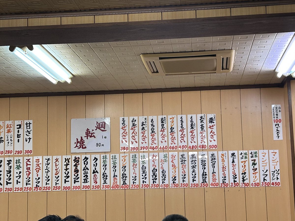 駅への帰り道に寄ったお店、雰囲気とかお値段とか昭和感満載でした😆
美味しい物たくさんの1日
ご一緒いただいた皆さん
ありがとうでした
