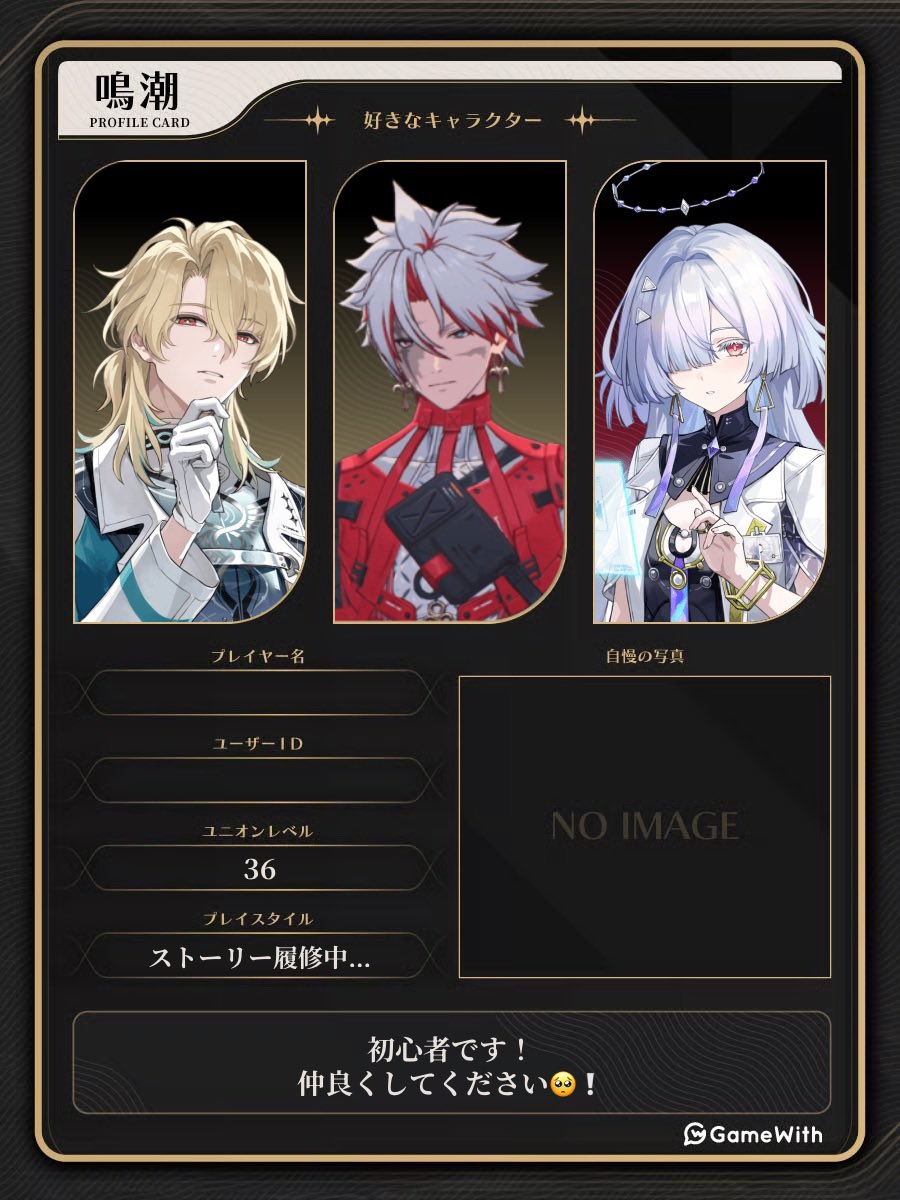 戦犯Ⓒ♡︎︎ * tweet media