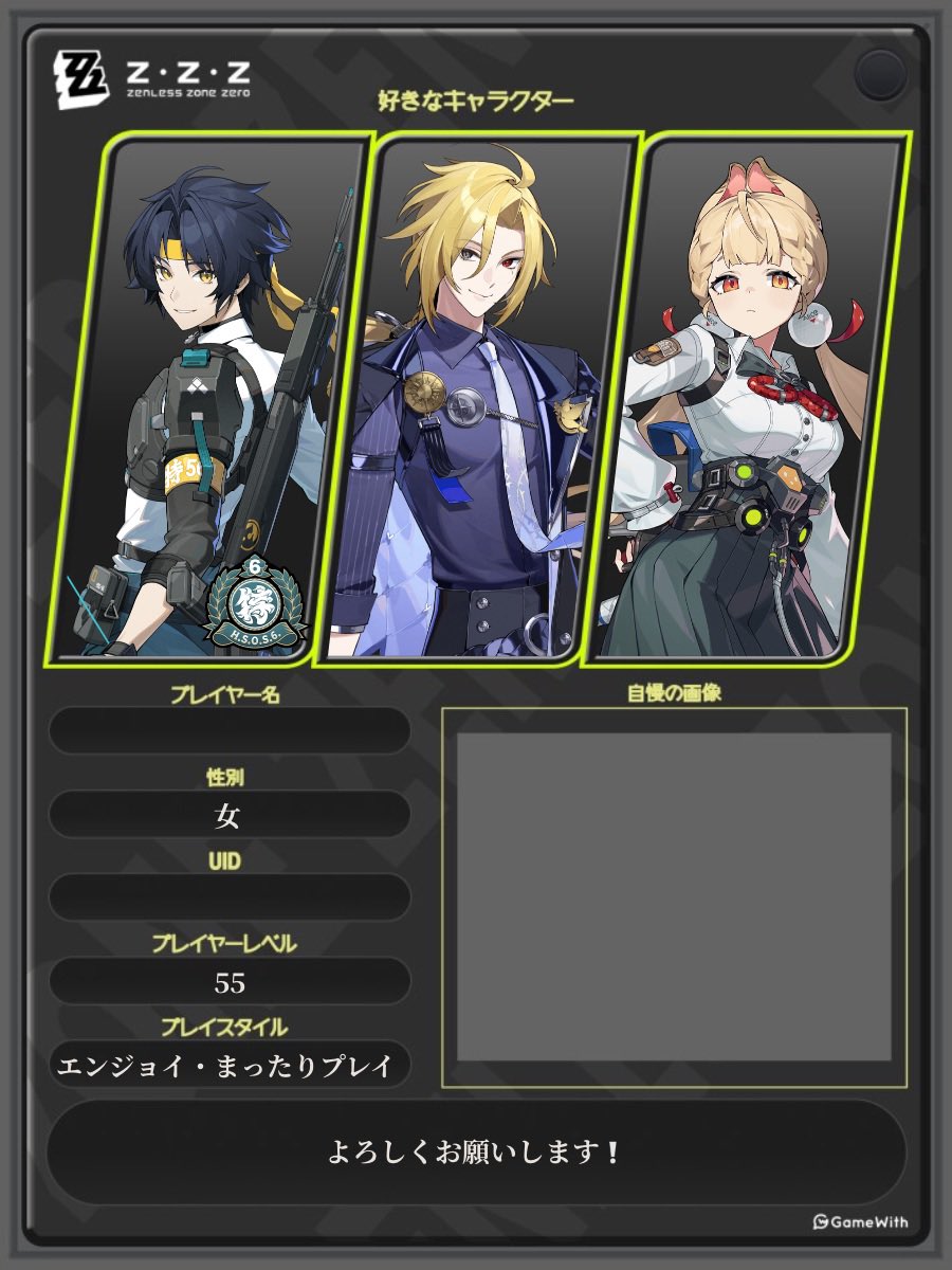 戦犯Ⓒ♡︎︎ * tweet media