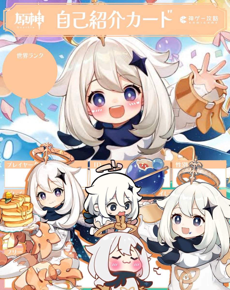 戦犯Ⓒ♡︎︎ * tweet media