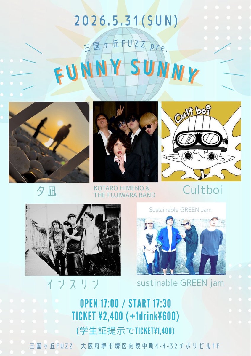 s_g_jam's tweet photo. こんばんは♪GWいかがお過ごしでしょうか⁉️😁
来るは5月31日、三国ヶ丘FUZZにてFUNNY SUNNY、参加させて頂く事になりました⭐️そしてこの日は新曲を披露する事になりそうです‼️
新曲名は 逆立ちをやめたうさぎ🐇 です⭐️
乞うご期待😆
#mikunigaokafuzz https://t.co/gY8Guctrrr