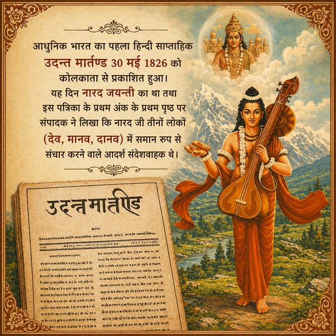 Prerna Vichar tweet media