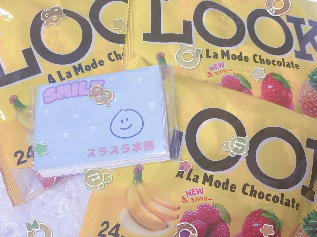 ゆづりはのどか(配信) tweet media