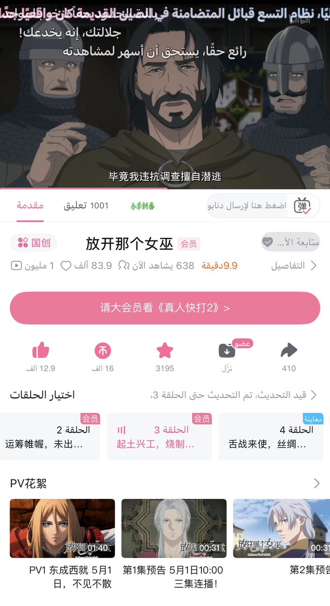 Wang Saad tweet media