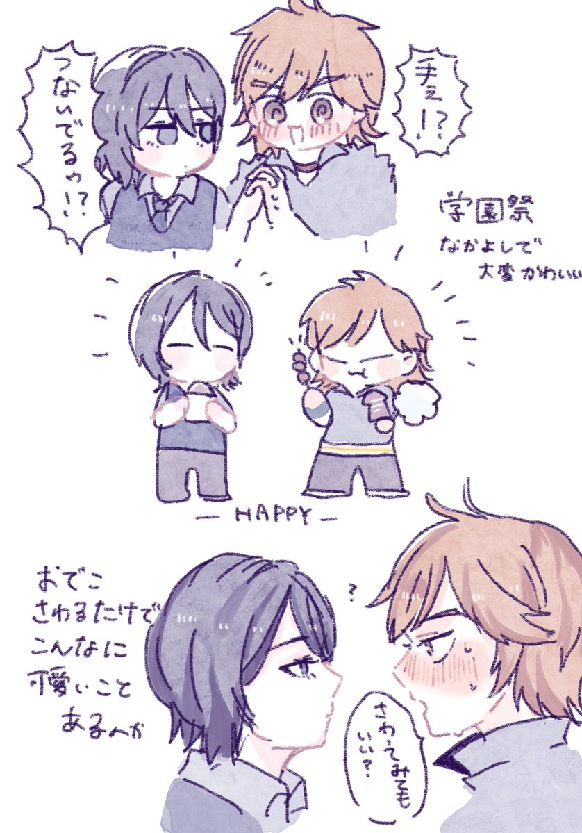 吉 tweet media