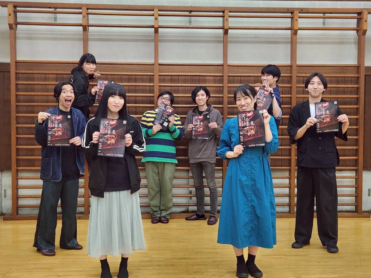 『川ひとつ向こうの、はるか遠い街。』

初日まで1週間を切りました！
面白いので見に来てね！

#川ひとつ向こうのはるか遠い街
#乙戯社
#マグカル

🎫
docs.google.com/forms/d/e/1FAI…

こちら写真の画角のために腕に体重をかけて肋木にぶらさがる三吉(と白河くん)