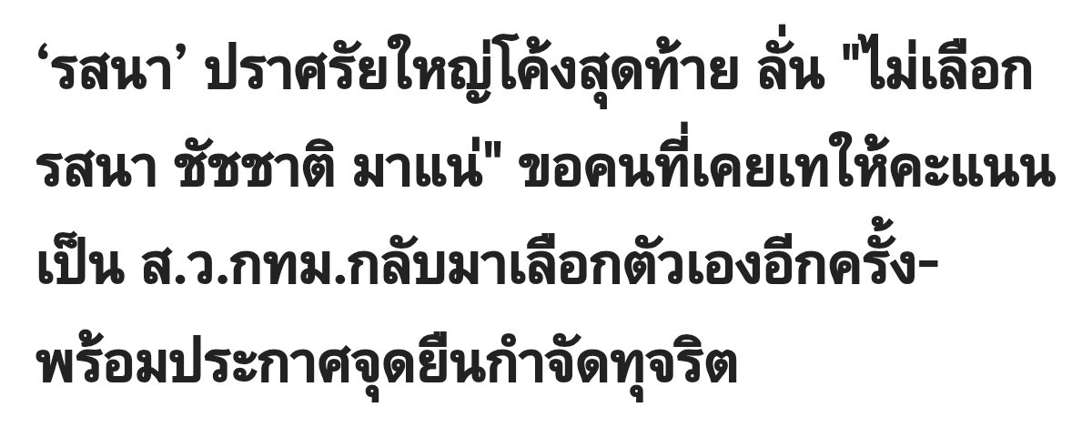 🍄ดร.luv123🐞 tweet media