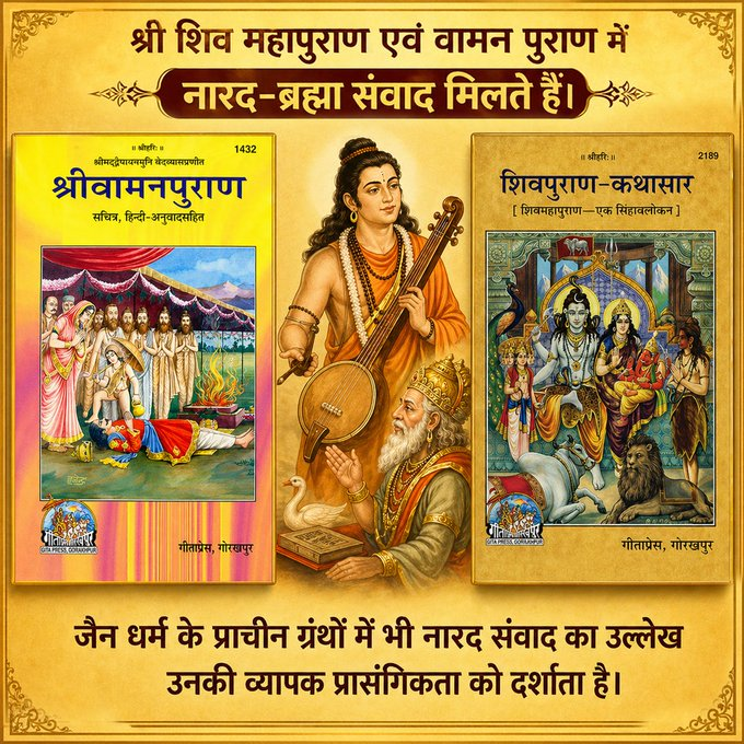 Prerna Vichar tweet media
