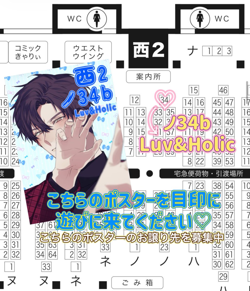葉づき@5/5 西2 ノ34b ❄️新刊あります tweet media