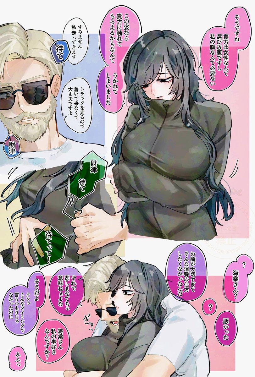 こてぃ tweet media