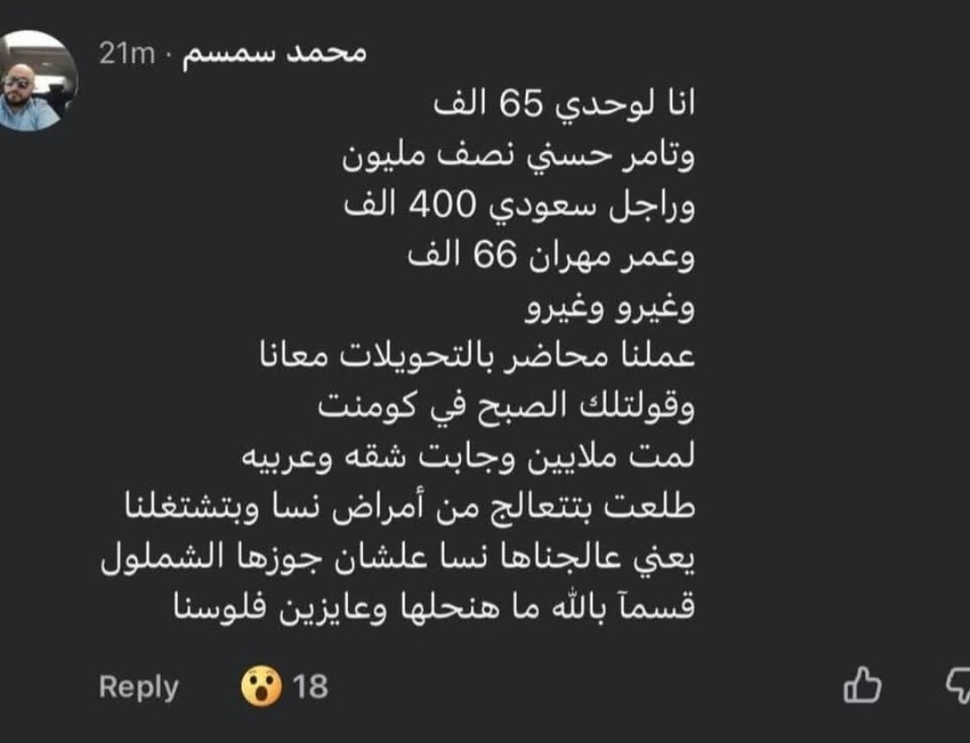 عَبد الرَّحمن البَاز tweet media