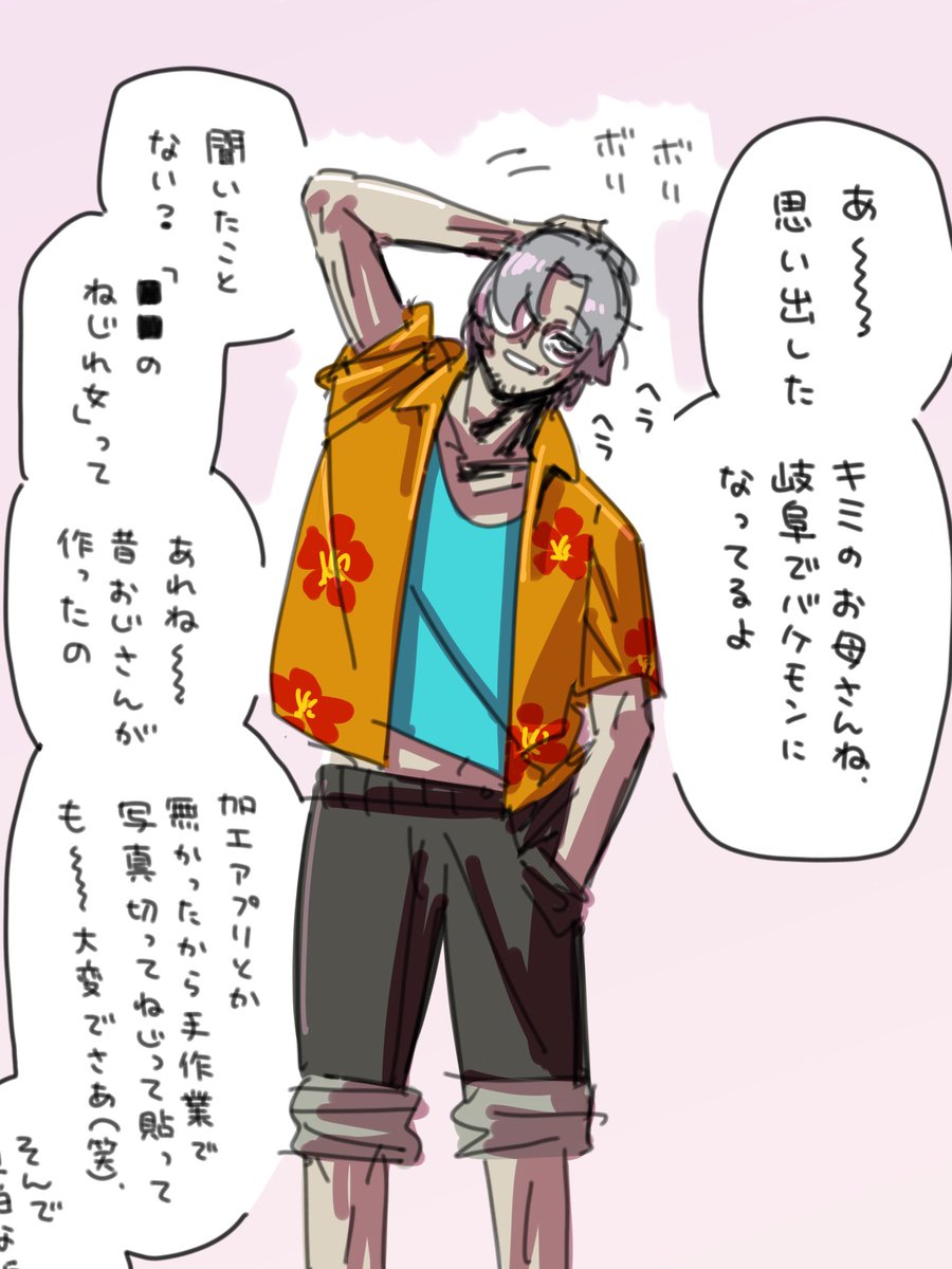 無明院まだら tweet media