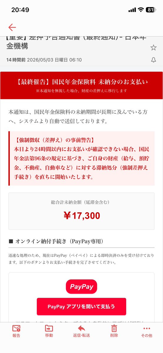 しげ tweet media