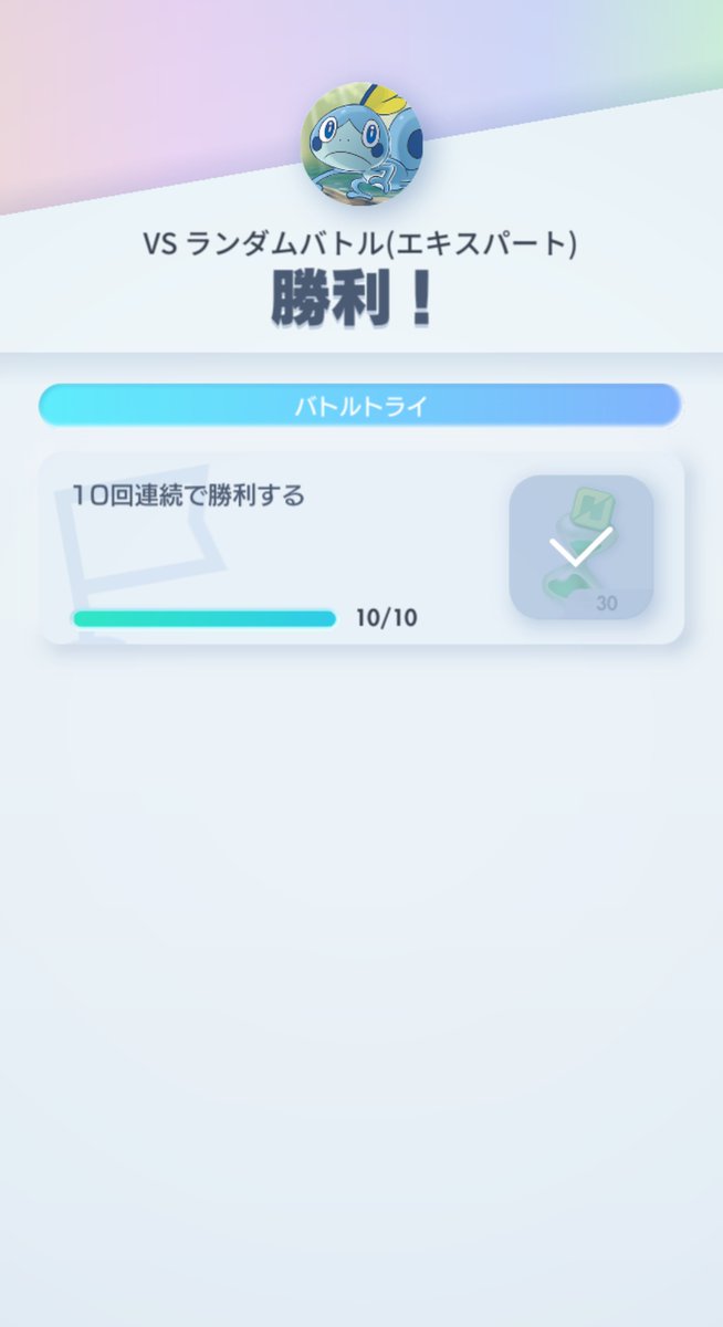 raishenneed's tweet photo. 10連勝、あまりにも運ゲーすぎる( ᐛ) https://t.co/To1z8NmjY8