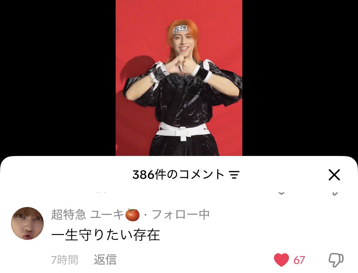 そーてるぬ tweet media
