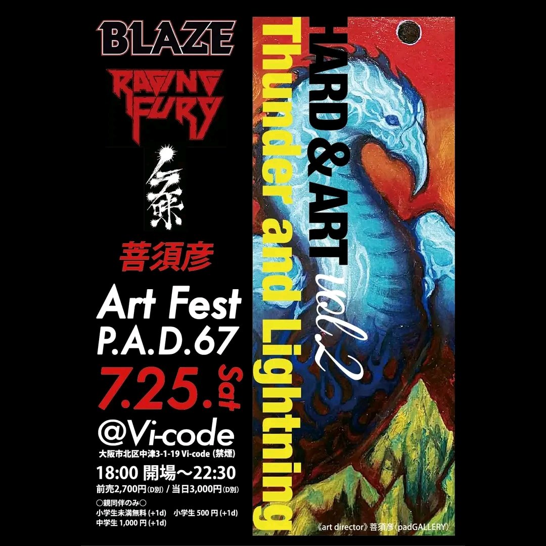blaze_osaka tweet media