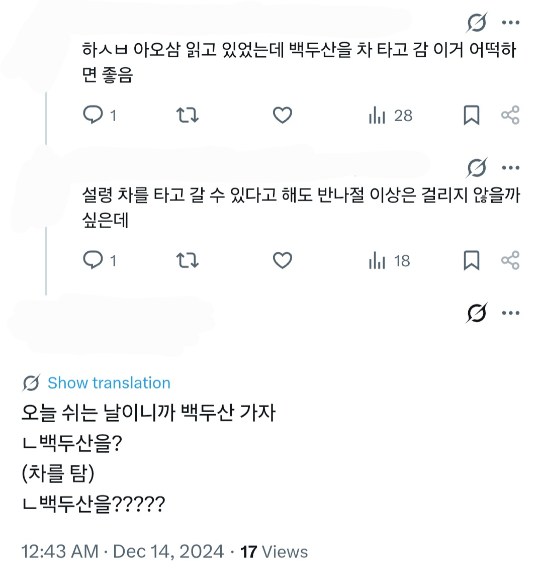 꺽 tweet media