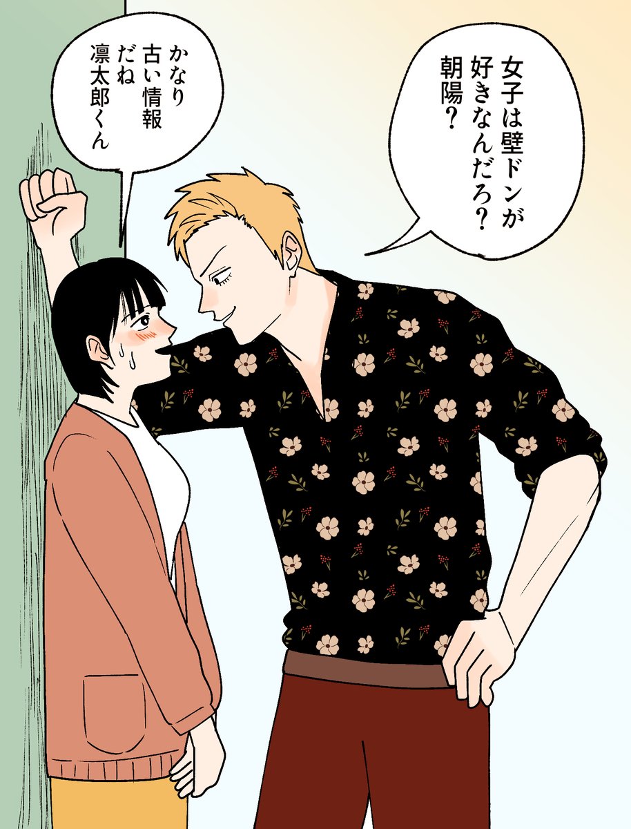 ☆RRR☆(ハッピーエンドの魔法をあなたへ) tweet media