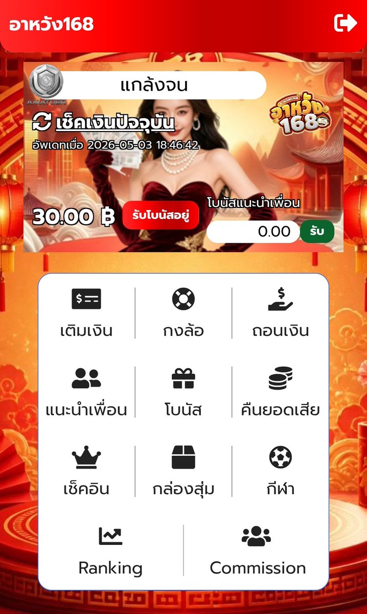ZEEDZAD`แกล้งจน tweet media