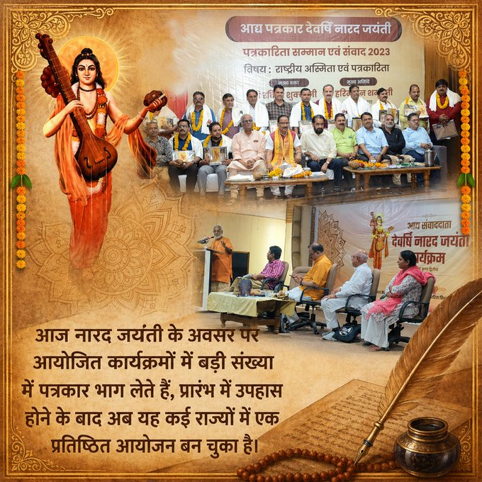 Prerna Vichar tweet media