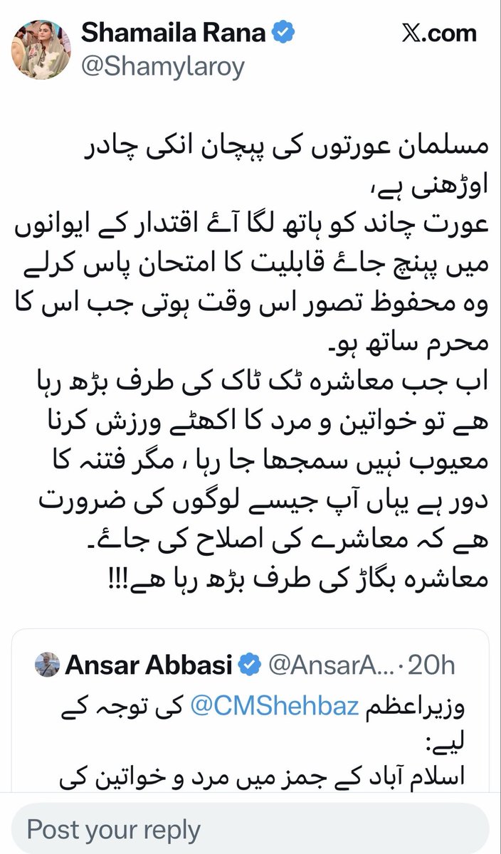 Azhar M Khan tweet media