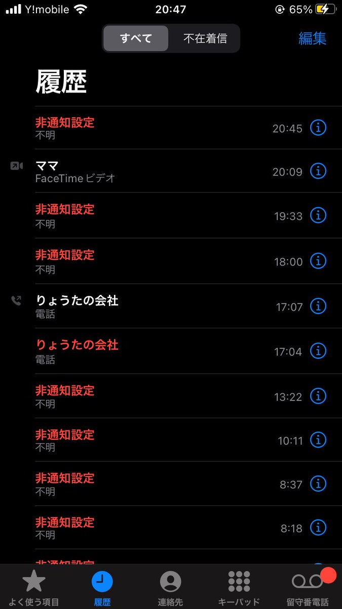もういいよ tweet media