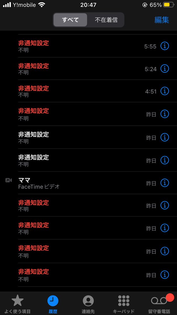 もういいよ tweet media