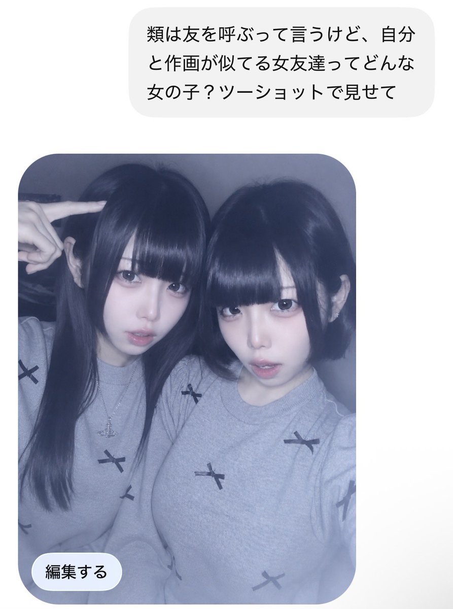 甘ゐ ねるね 弱肉強食 tweet media