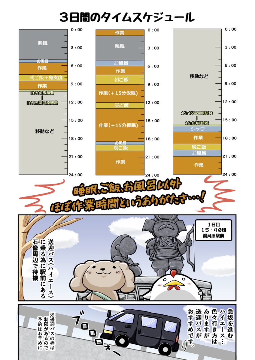 オガサワラ🐦5/6東1か36b売り子 tweet media